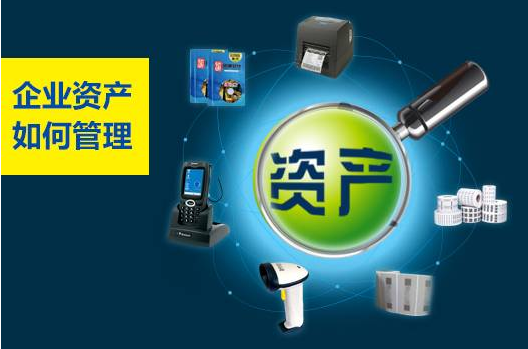 RFID资产盘点数据采集器 新捕京3522com(器)PDA程序App开发